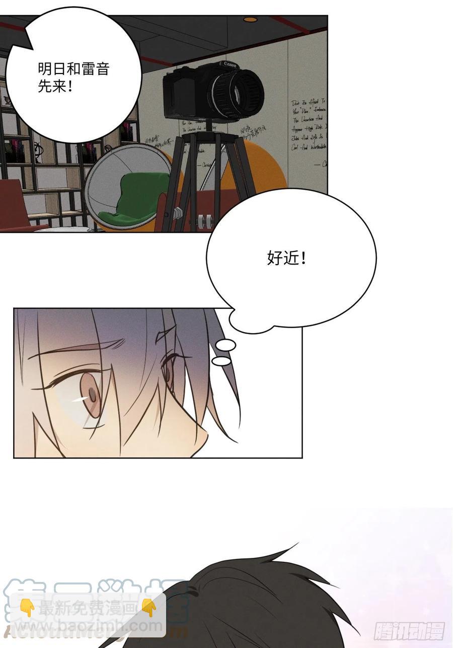 第90话 开始心动-第95话