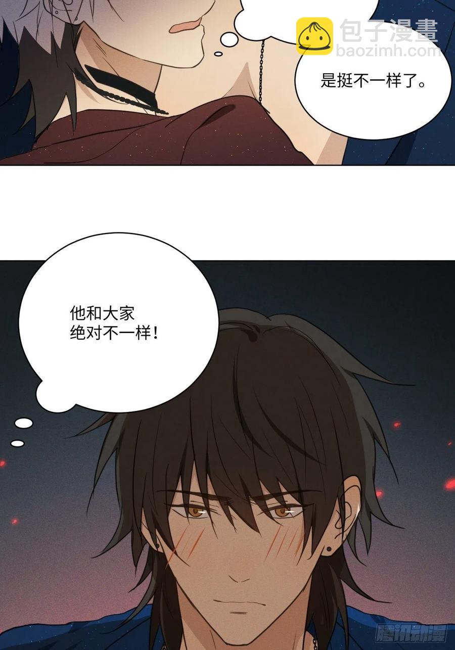 第90话 开始心动-第95话