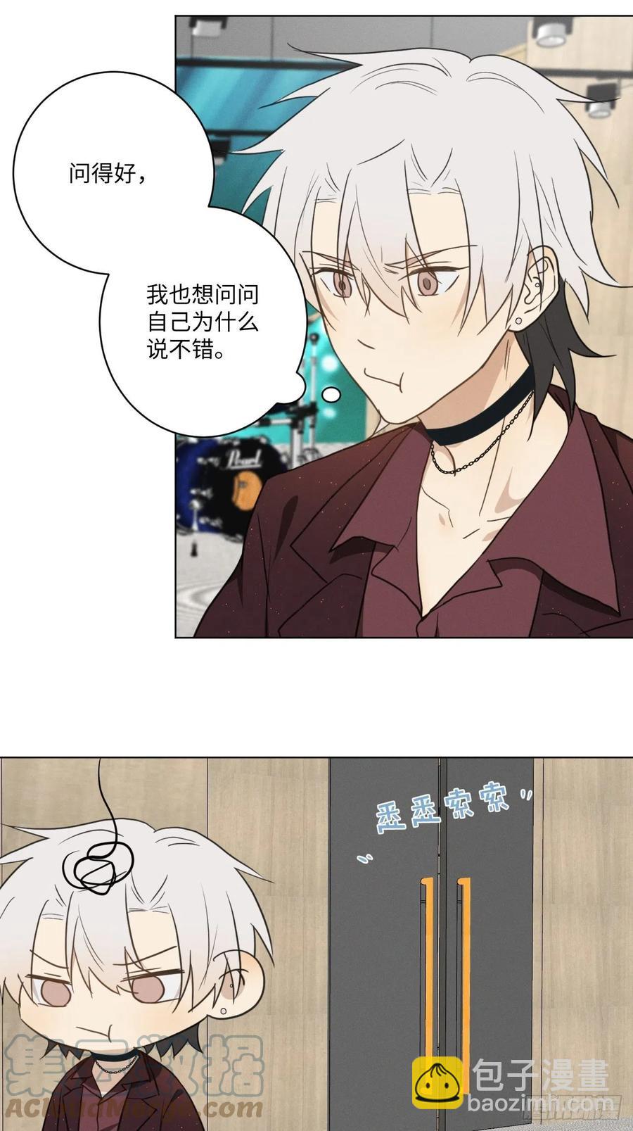第90话 开始心动-第95话