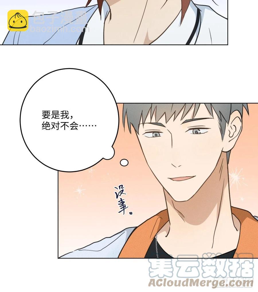 第90话 开始心动-第95话
