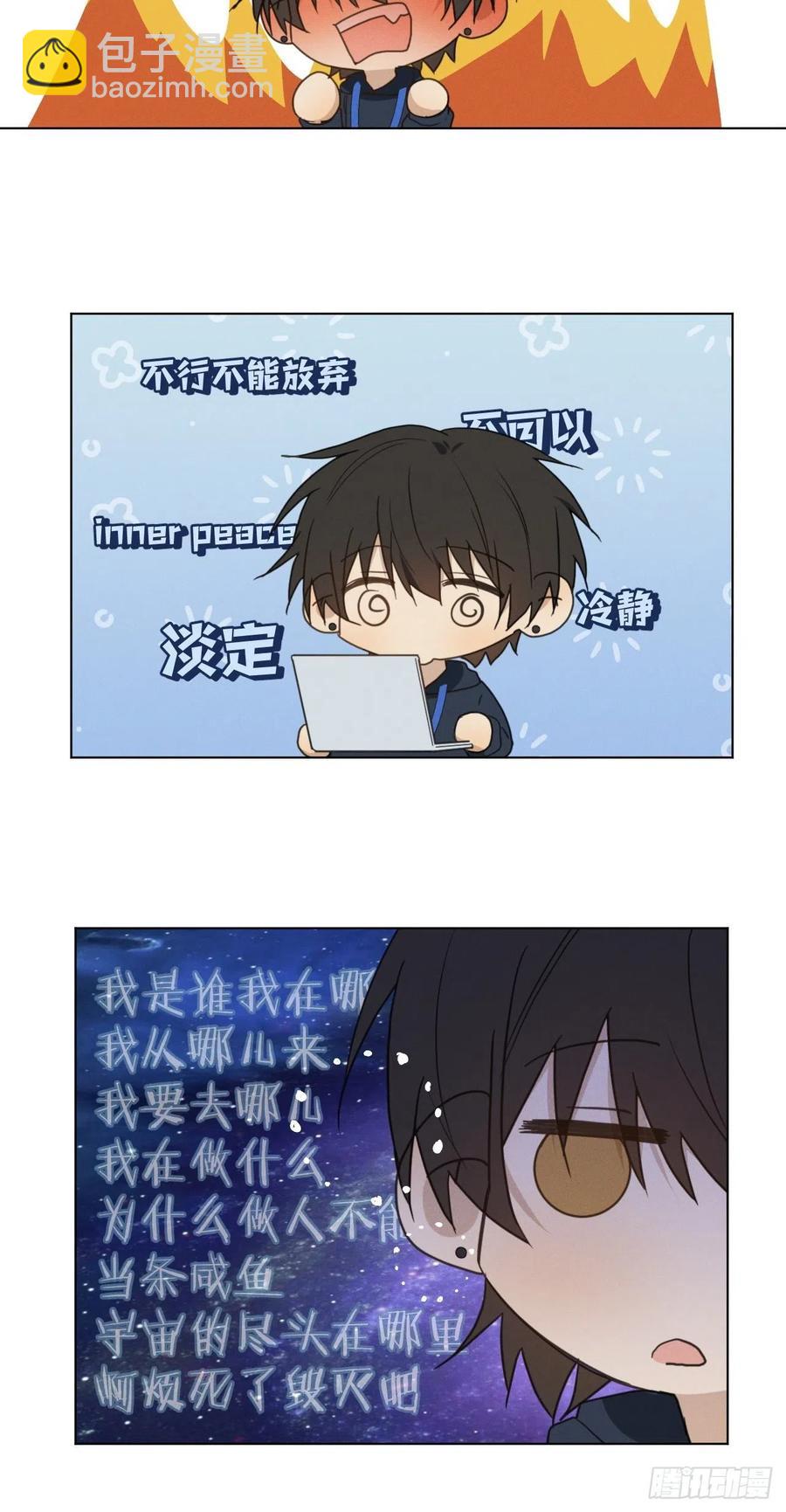 第92话 有备无患-第97话