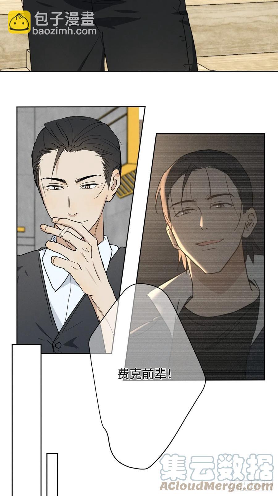 第92话 有备无患-第97话