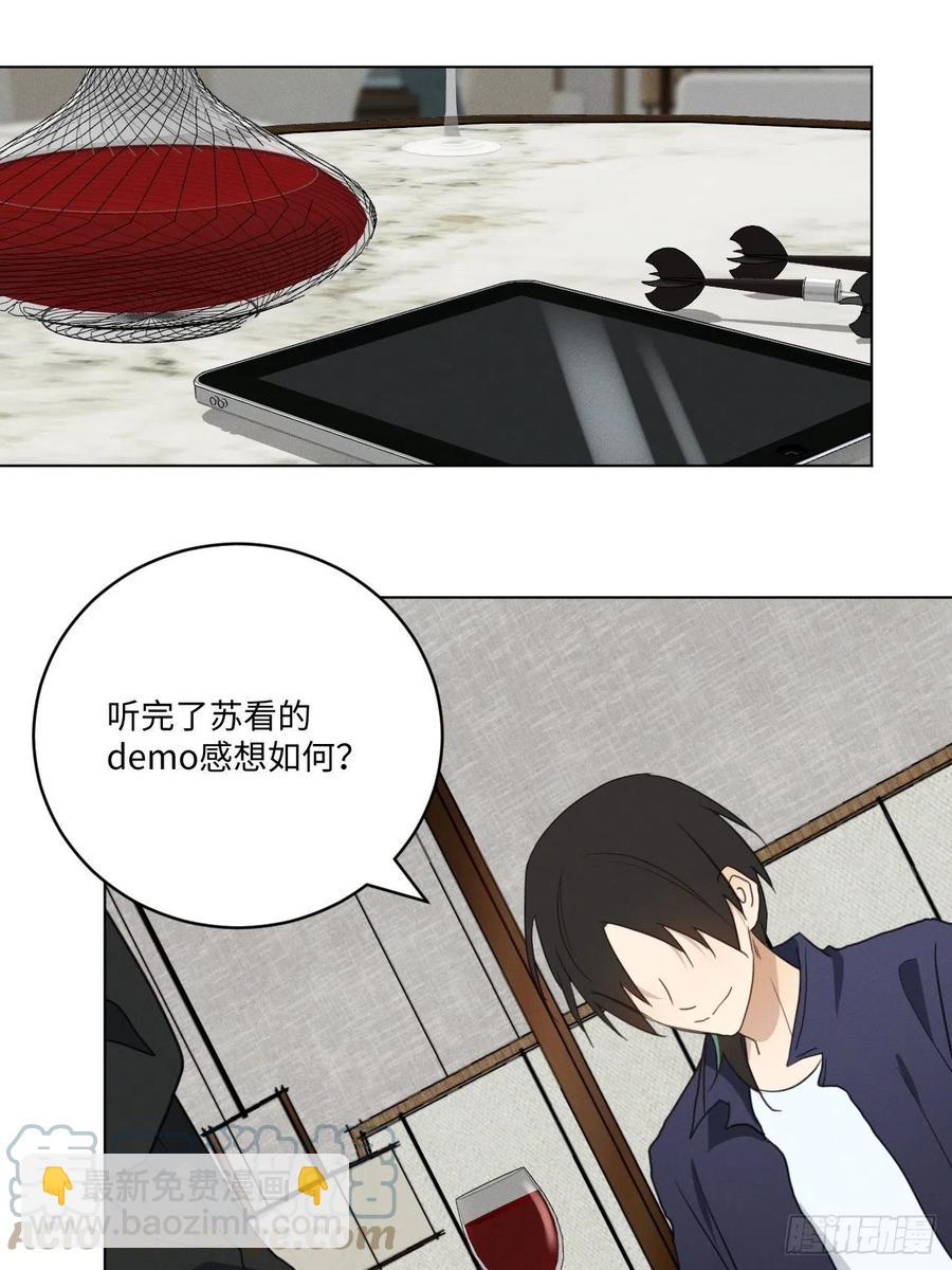 第92话 有备无患-第97话