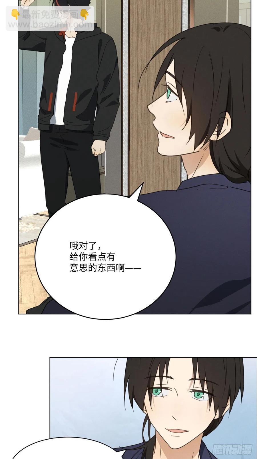 第92话 有备无患-第97话