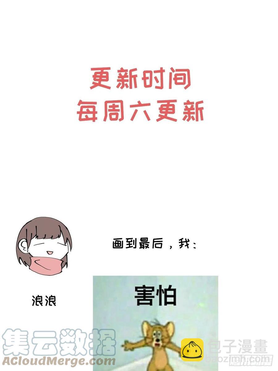 第92话 有备无患-第97话