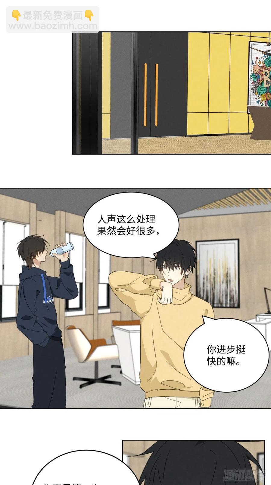 第92话 有备无患-第97话