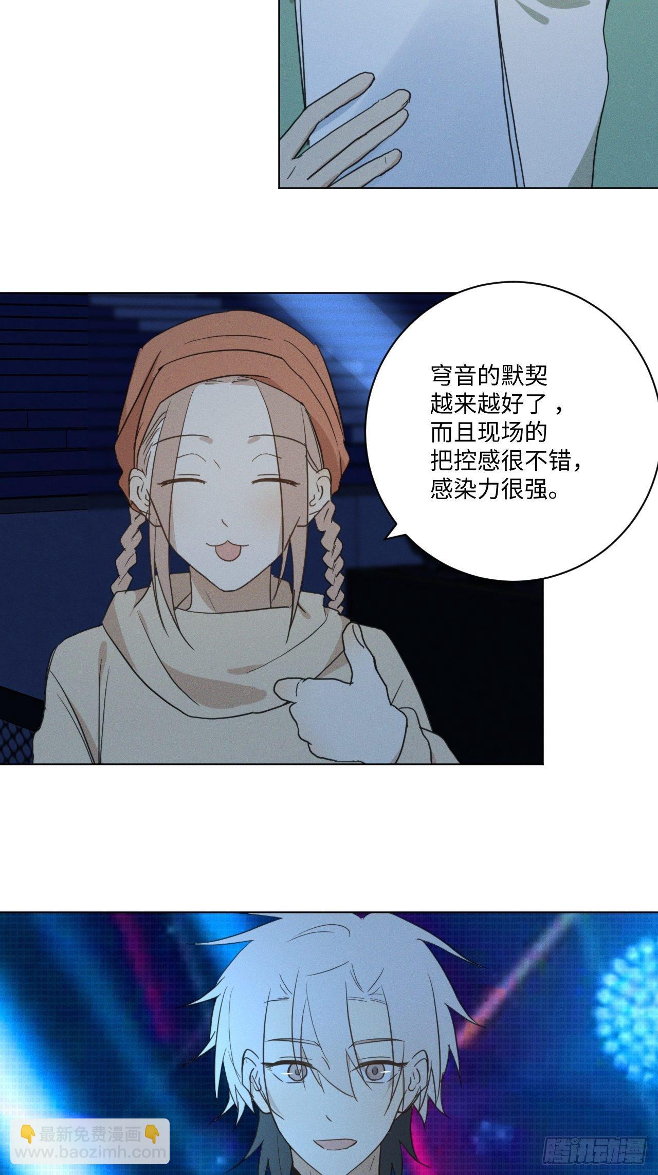 第94话 这次一定(1/2)-第99话