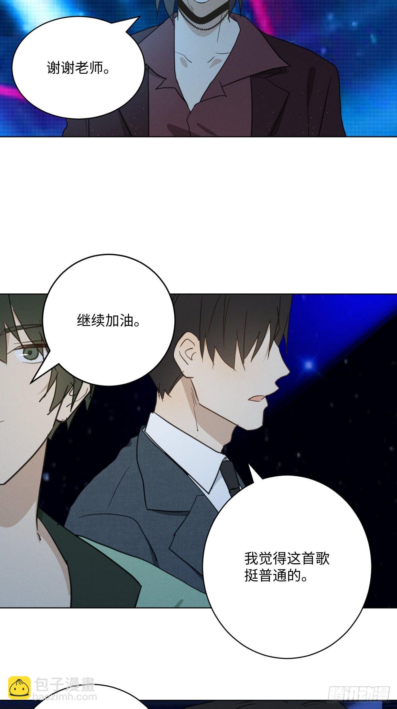 第94话 这次一定(1/2)-第99话