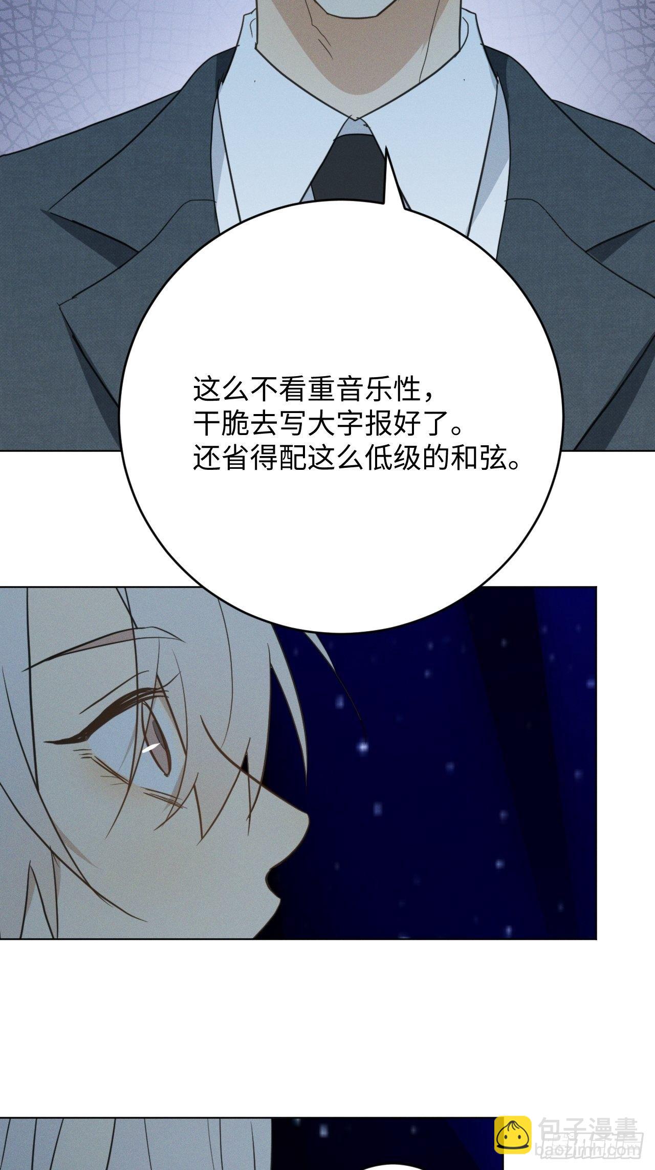 第94话 这次一定(1/2)-第99话