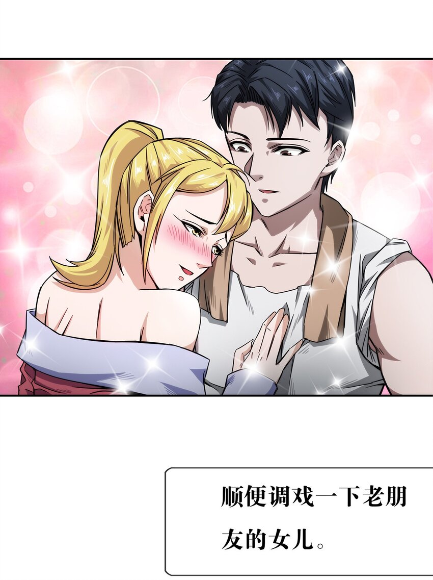 预告 4月21日上线！-第1话