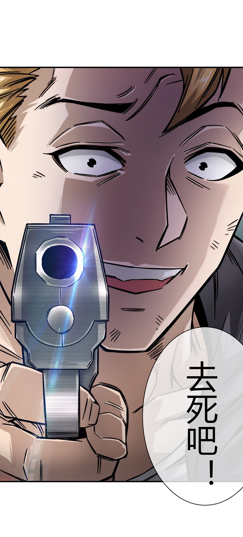 预告 4月21日上线！-第1话