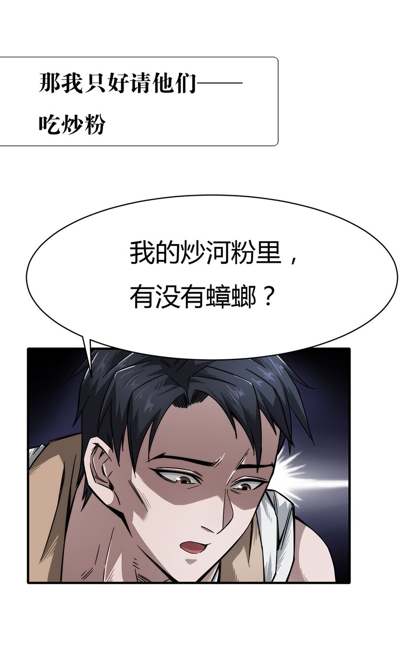 预告 4月21日上线！-第1话