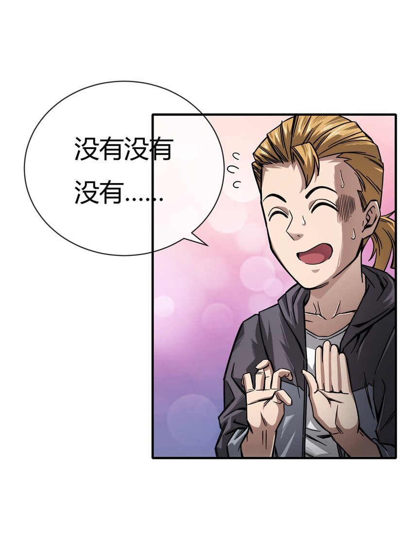预告 4月21日上线！-第1话