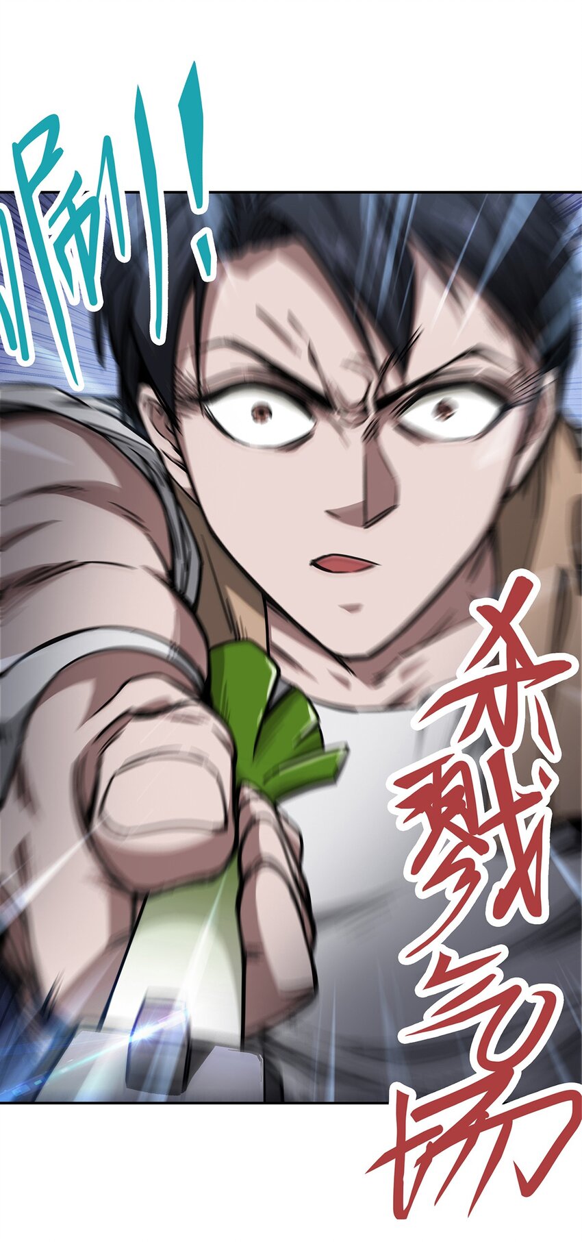 预告 4月21日上线！-第1话