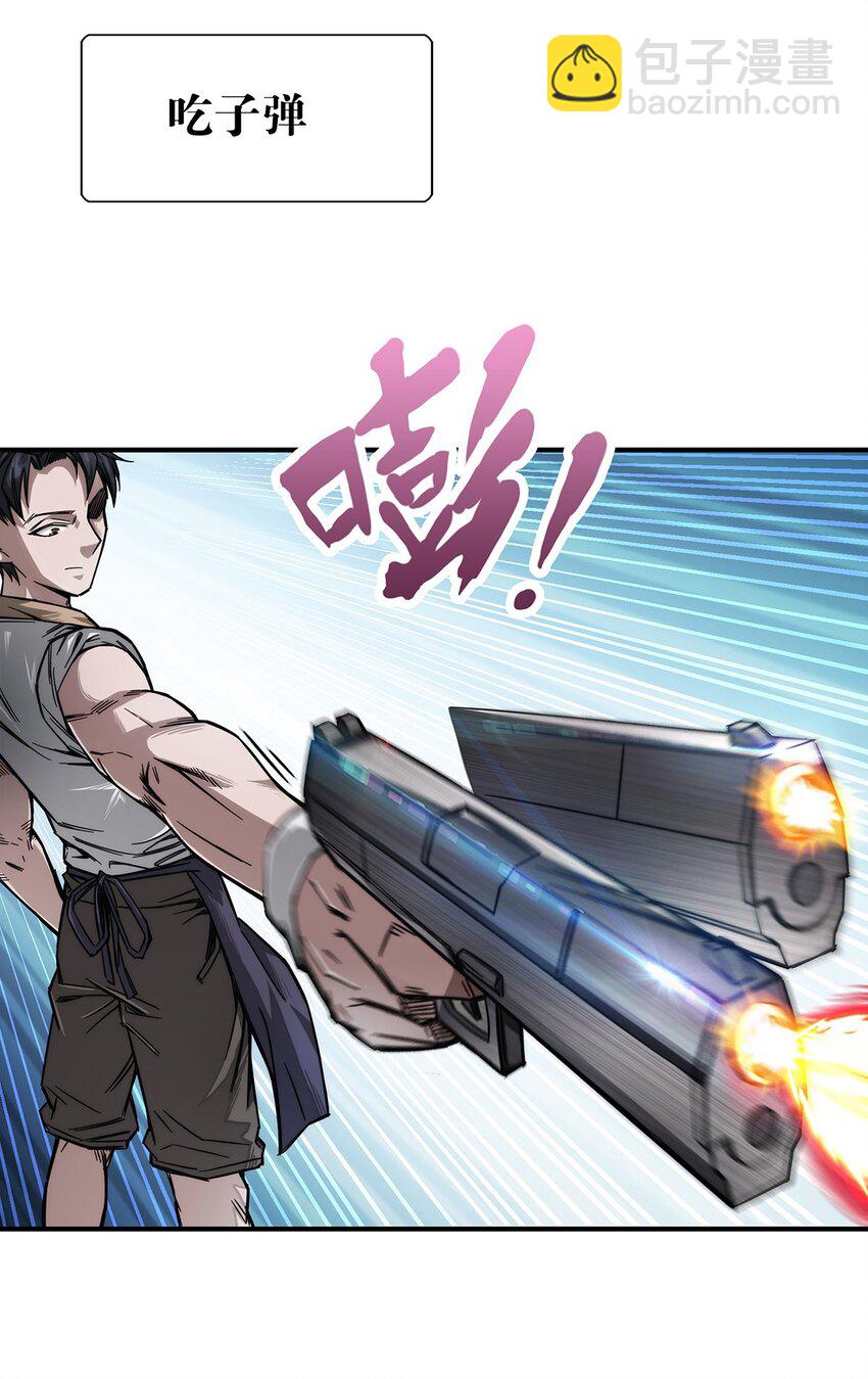 预告 4月21日上线！-第1话