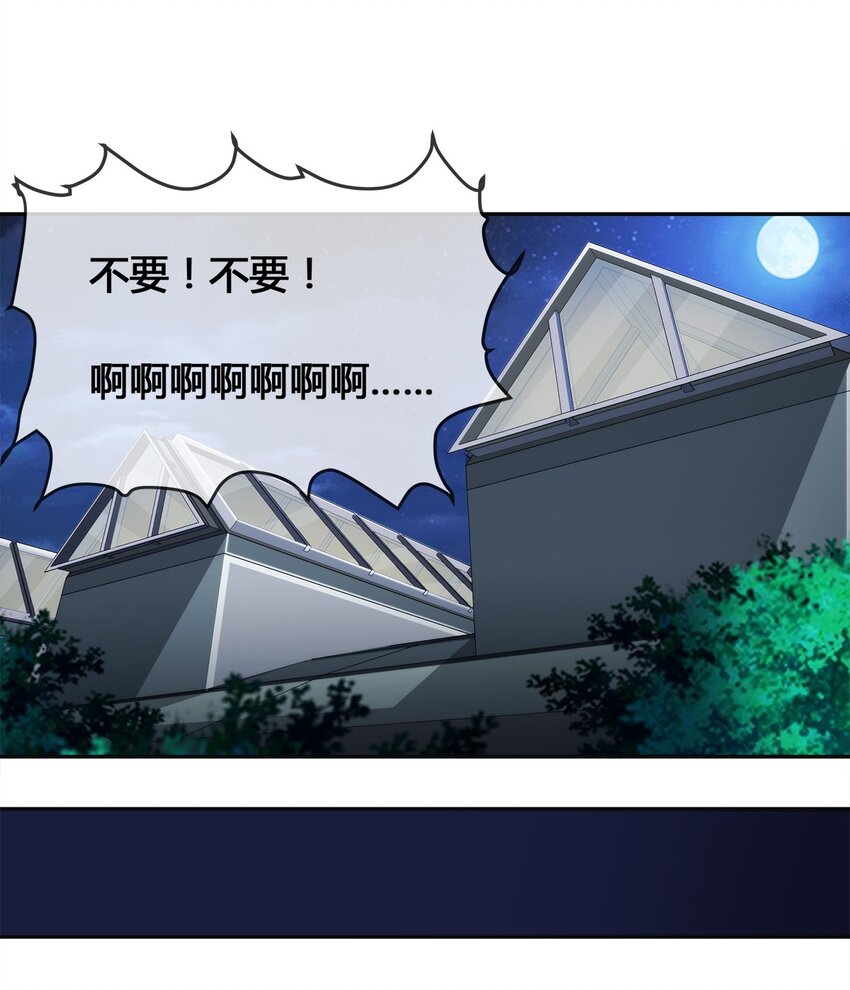 010 你要我&hellip;&hellip;干嘛？！(1/2)-第11话