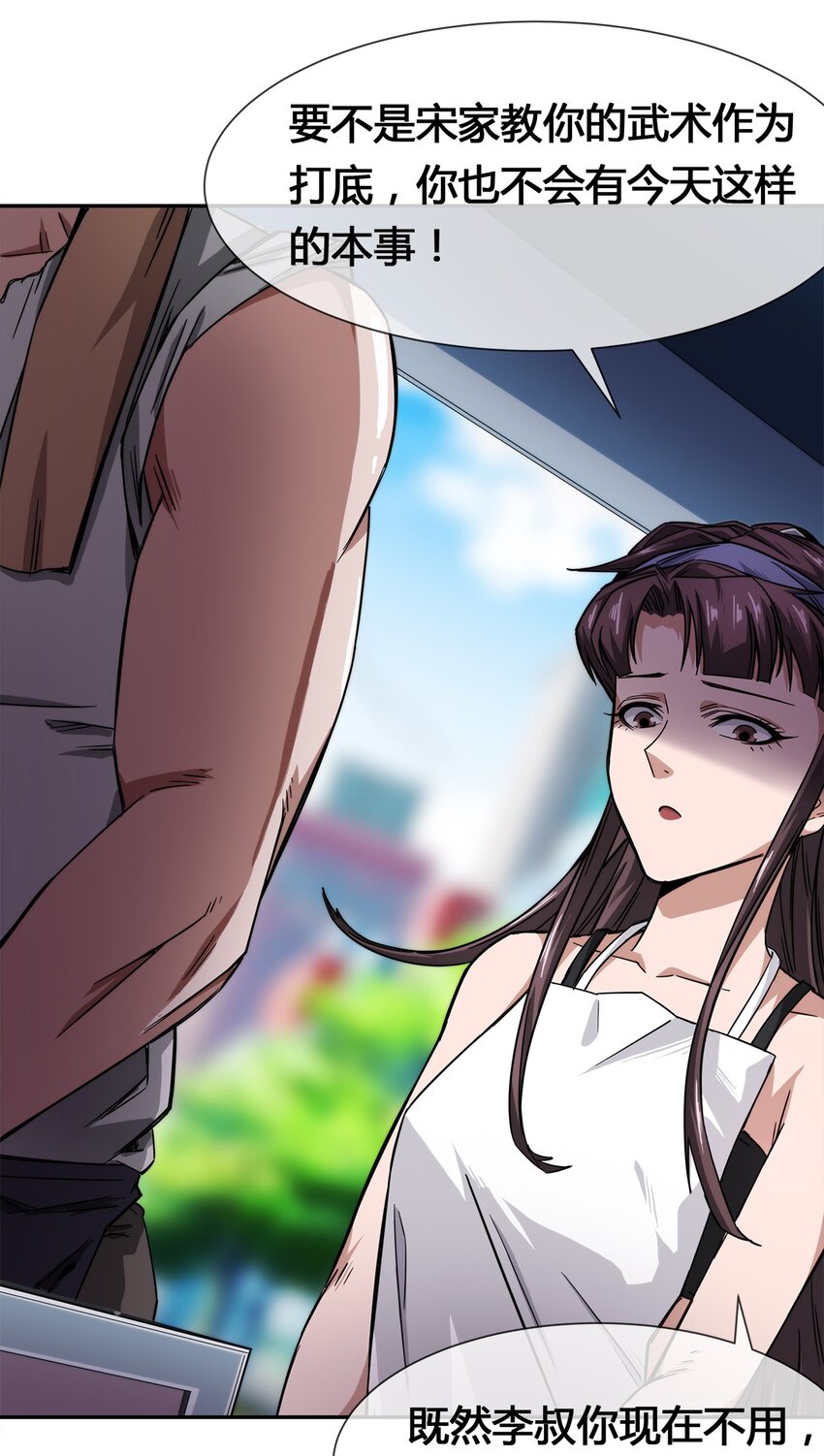 010 你要我&hellip;&hellip;干嘛？！(1/2)-第11话
