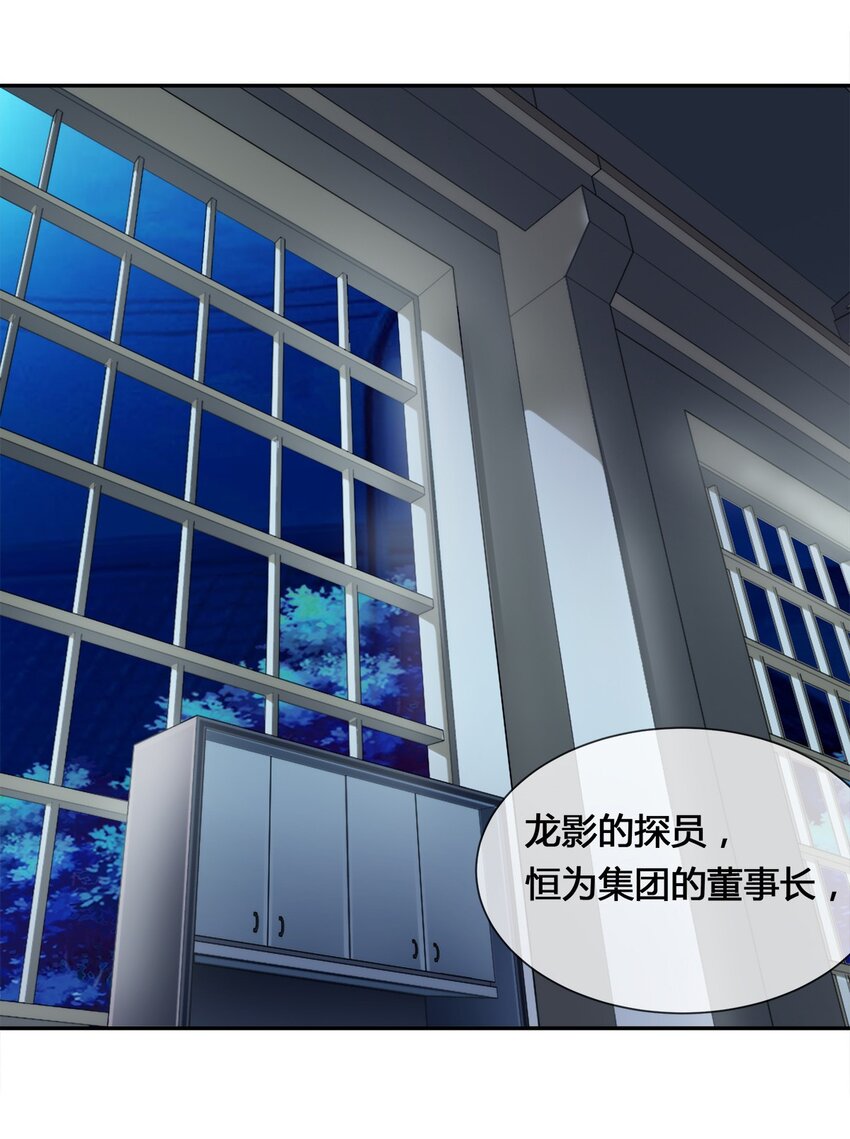 010 你要我&hellip;&hellip;干嘛？！(1/2)-第11话