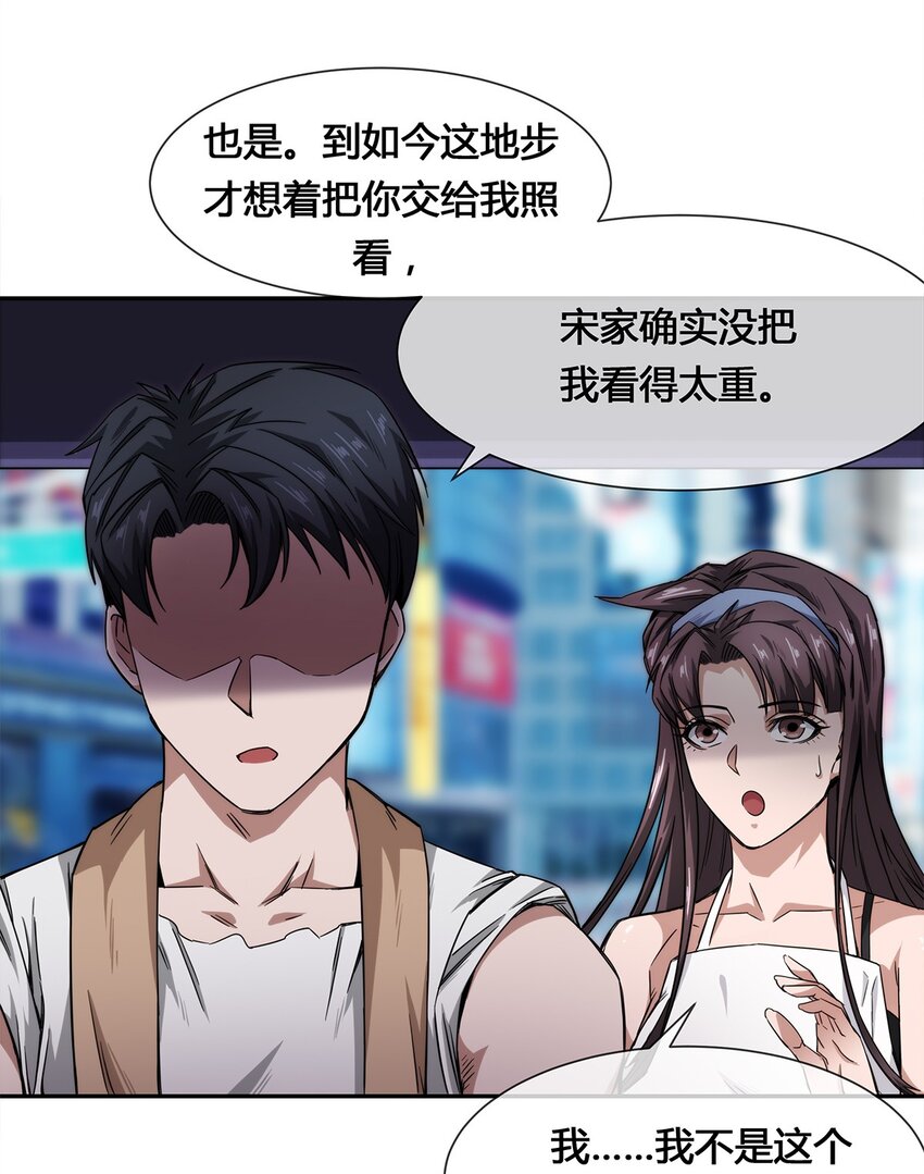 010 你要我&hellip;&hellip;干嘛？！(1/2)-第11话
