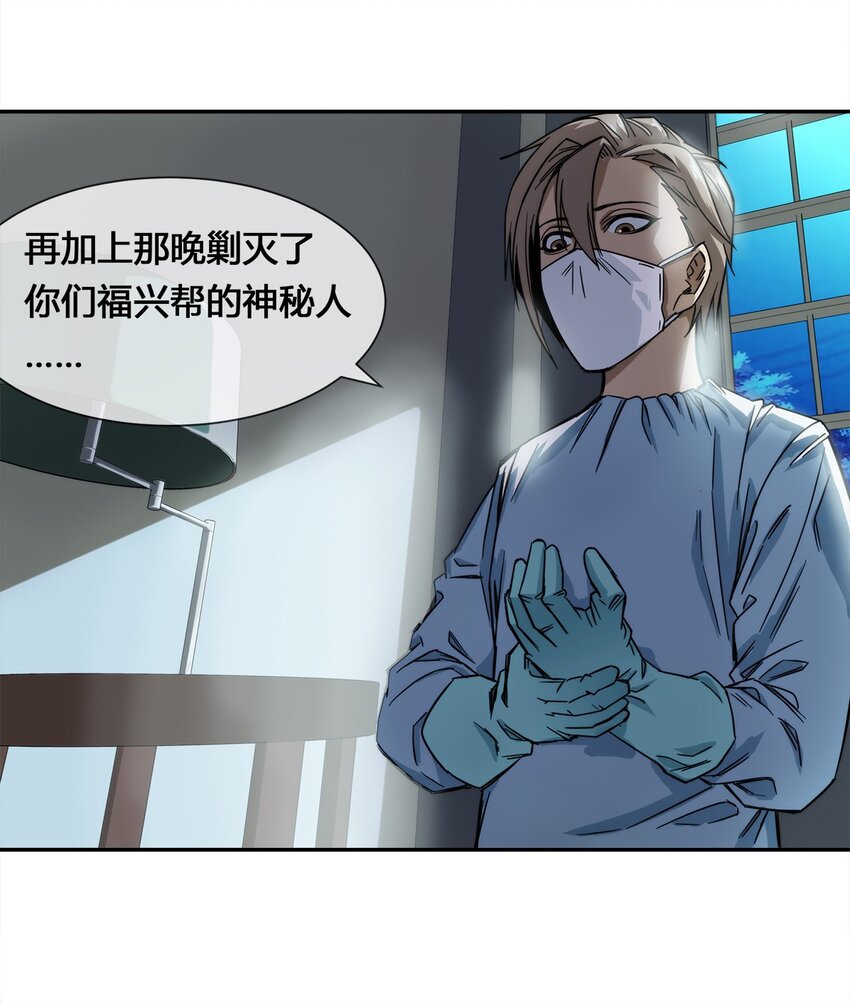 010 你要我&hellip;&hellip;干嘛？！(1/2)-第11话