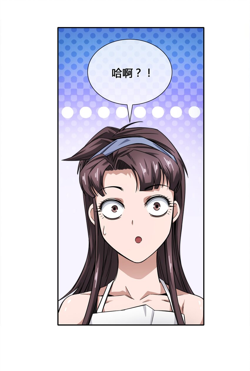 010 你要我&hellip;&hellip;干嘛？！(1/2)-第11话