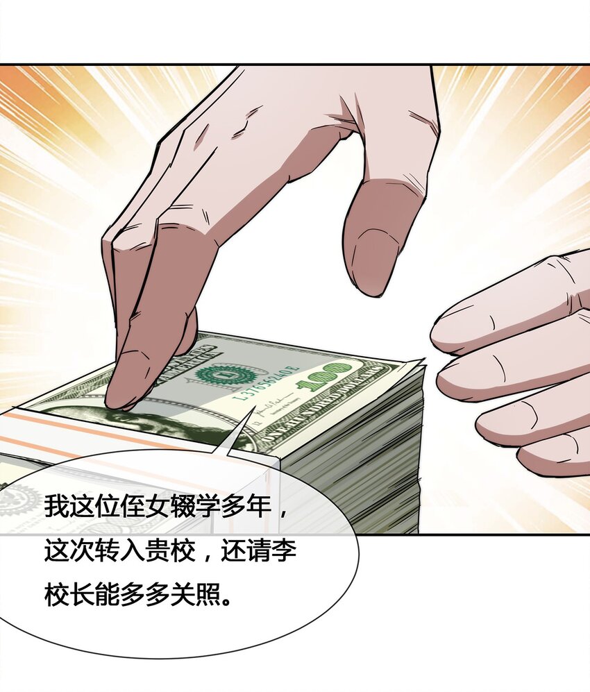010 你要我&hellip;&hellip;干嘛？！(1/2)-第11话