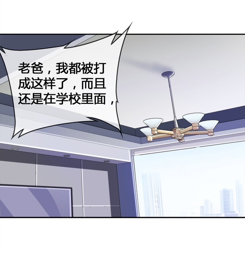 012 竟然没有得逞(1/2)-第13话
