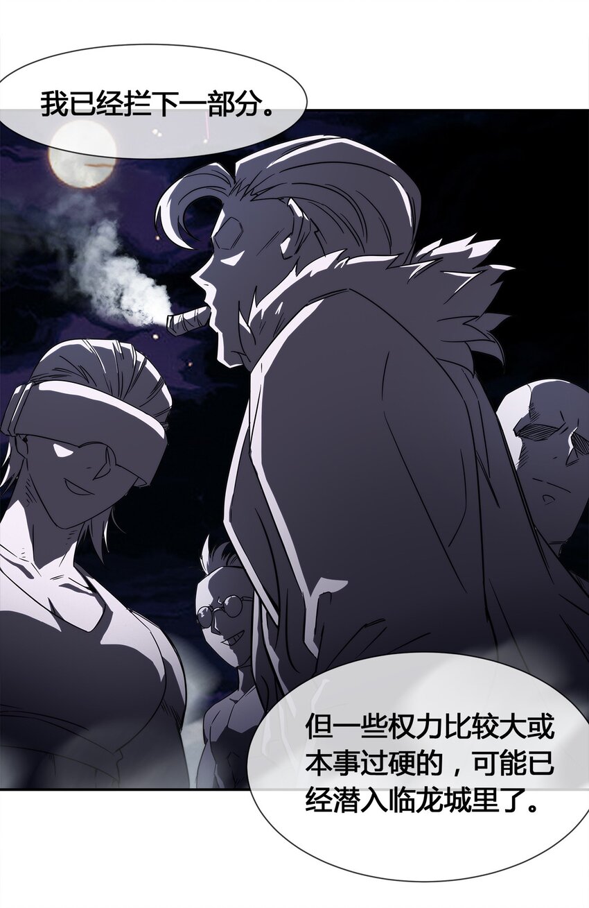012 竟然没有得逞(1/2)-第13话