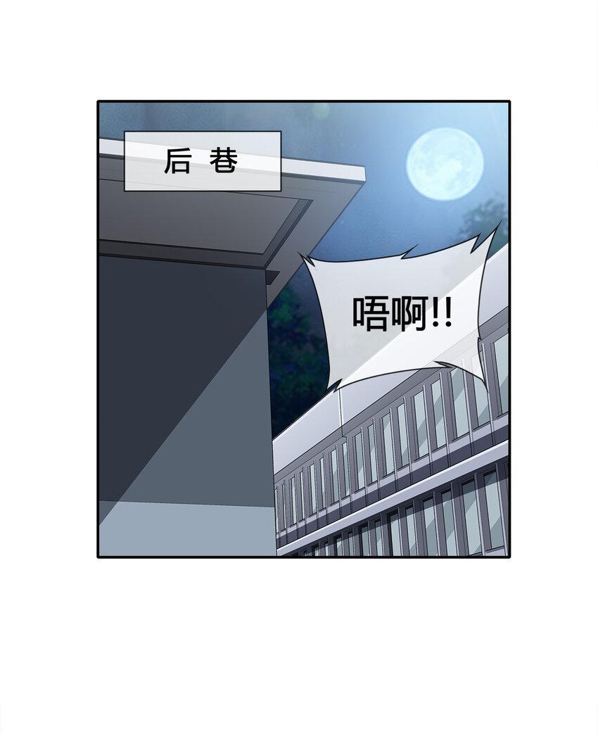 018 找上门来的麻烦(1/2)-第19话
