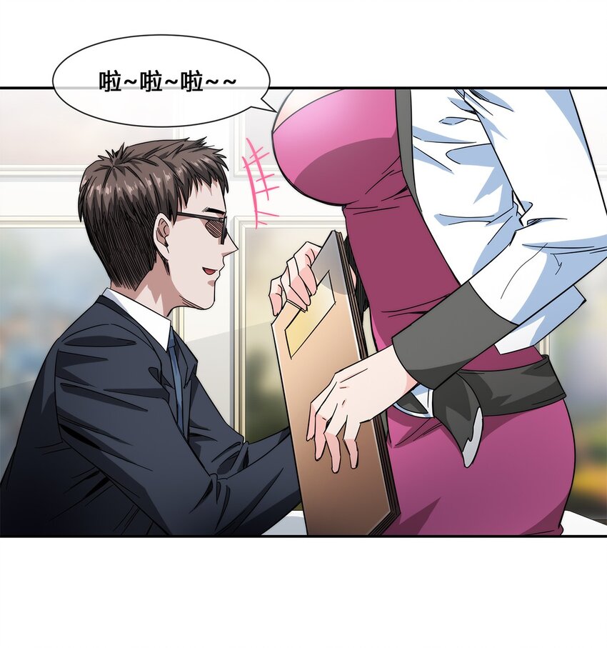 018 找上门来的麻烦(1/2)-第19话