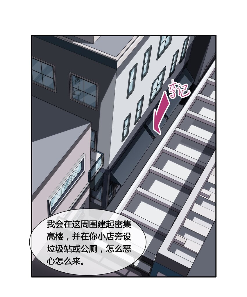 018 找上门来的麻烦(1/2)-第19话