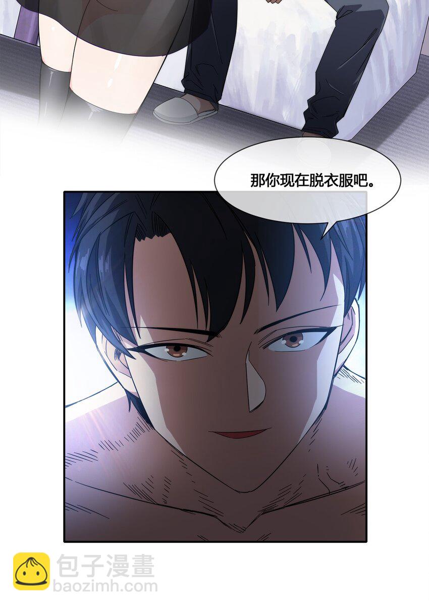 018 找上门来的麻烦(1/2)-第19话