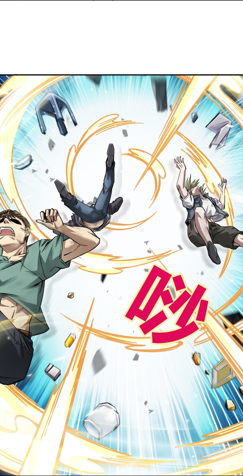 002 老实人可不是用来欺负的-第3话
