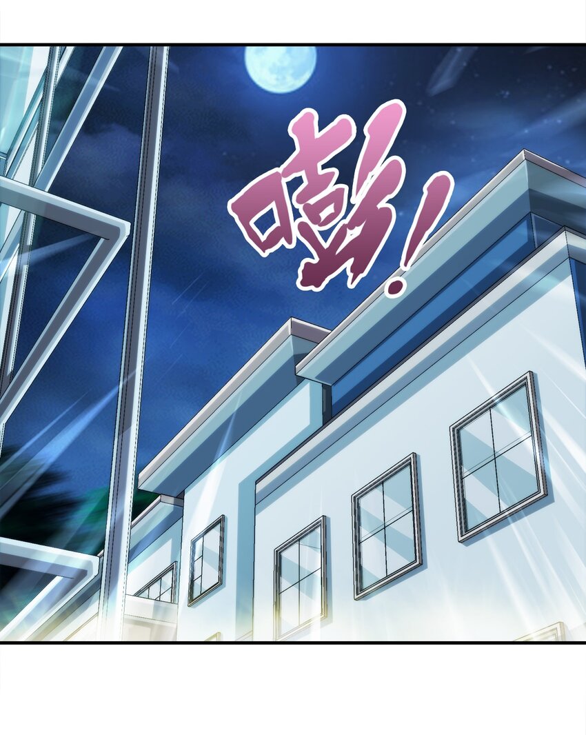 002 老实人可不是用来欺负的-第3话