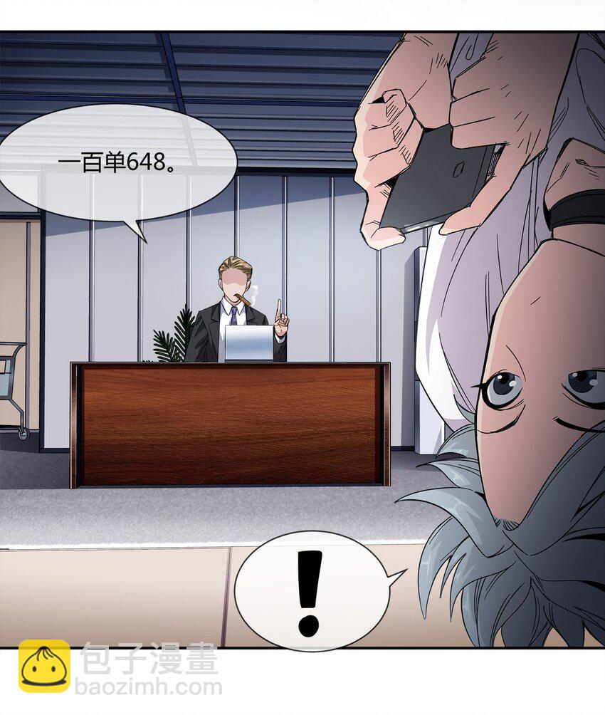 020 流浪的猫咪和找事的猫咪-第21话