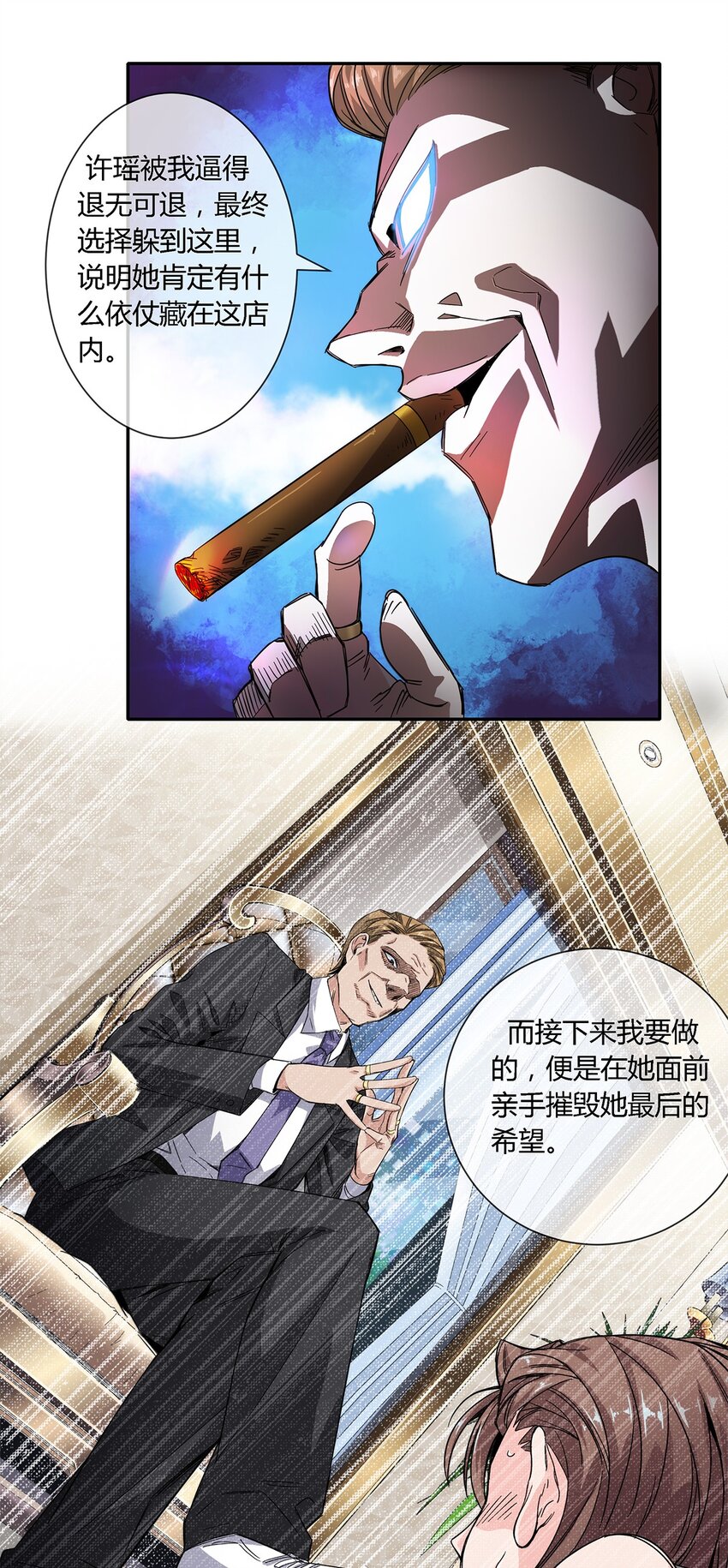 020 流浪的猫咪和找事的猫咪-第21话