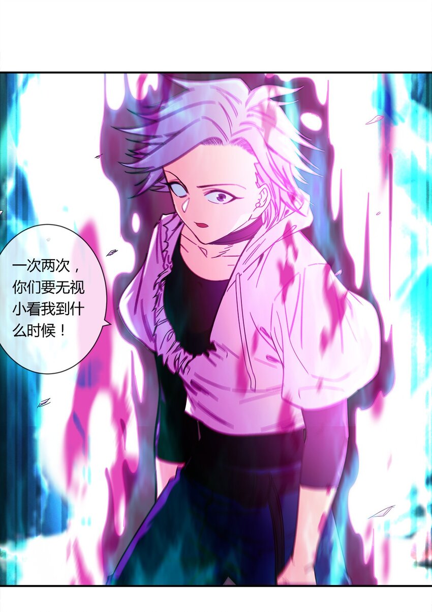 022 自己的麻烦自己解决(1/2)-第23话
