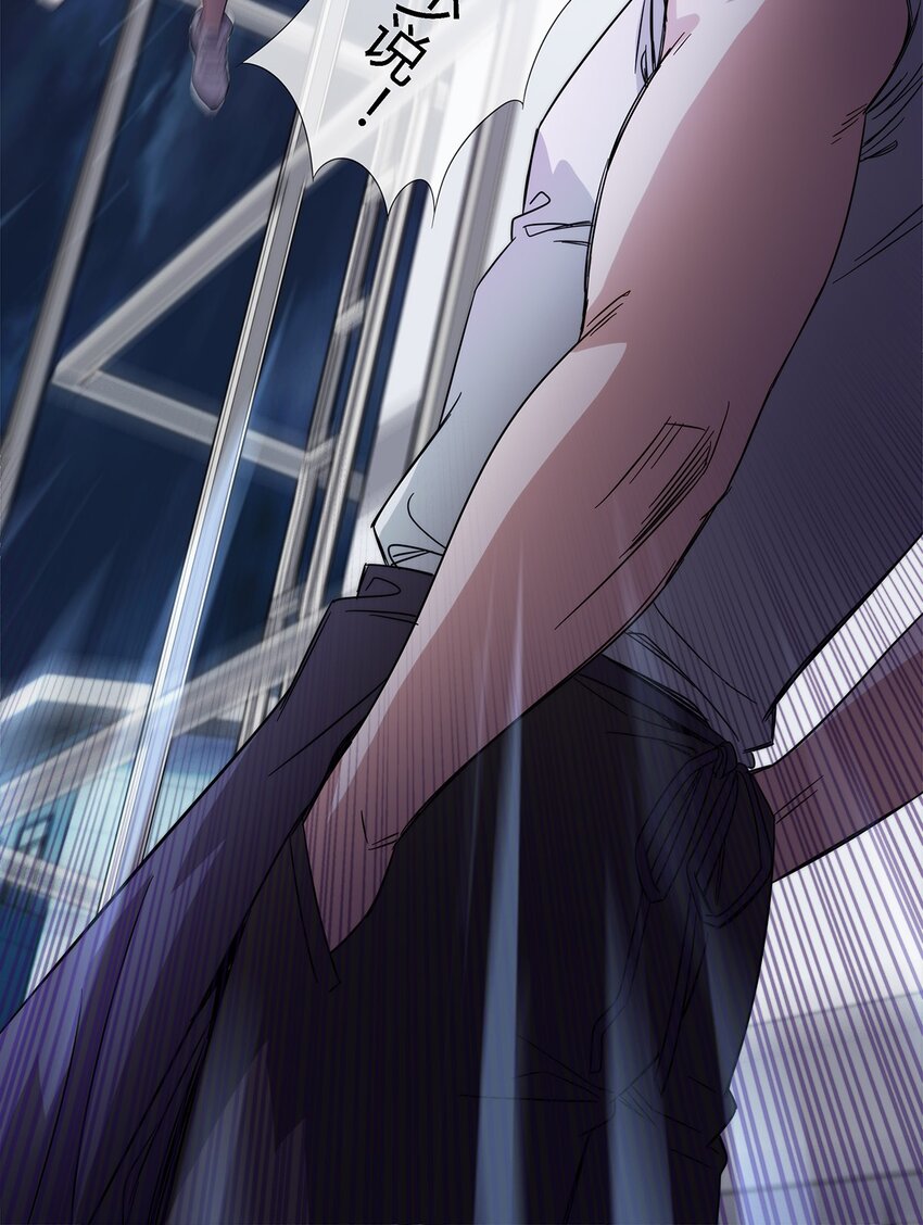 022 自己的麻烦自己解决(1/2)-第23话