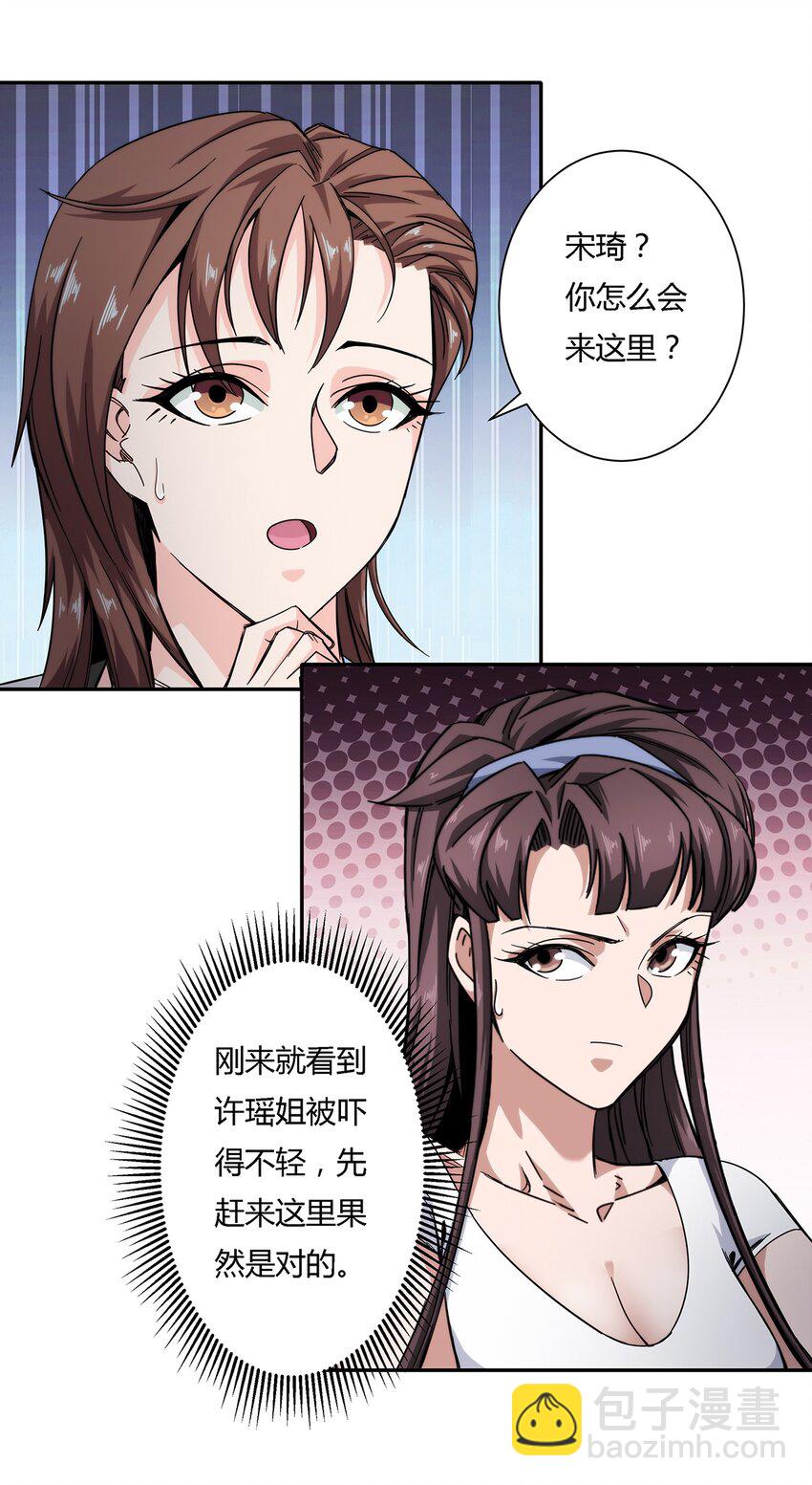 026 乱战(1/2)-第27话