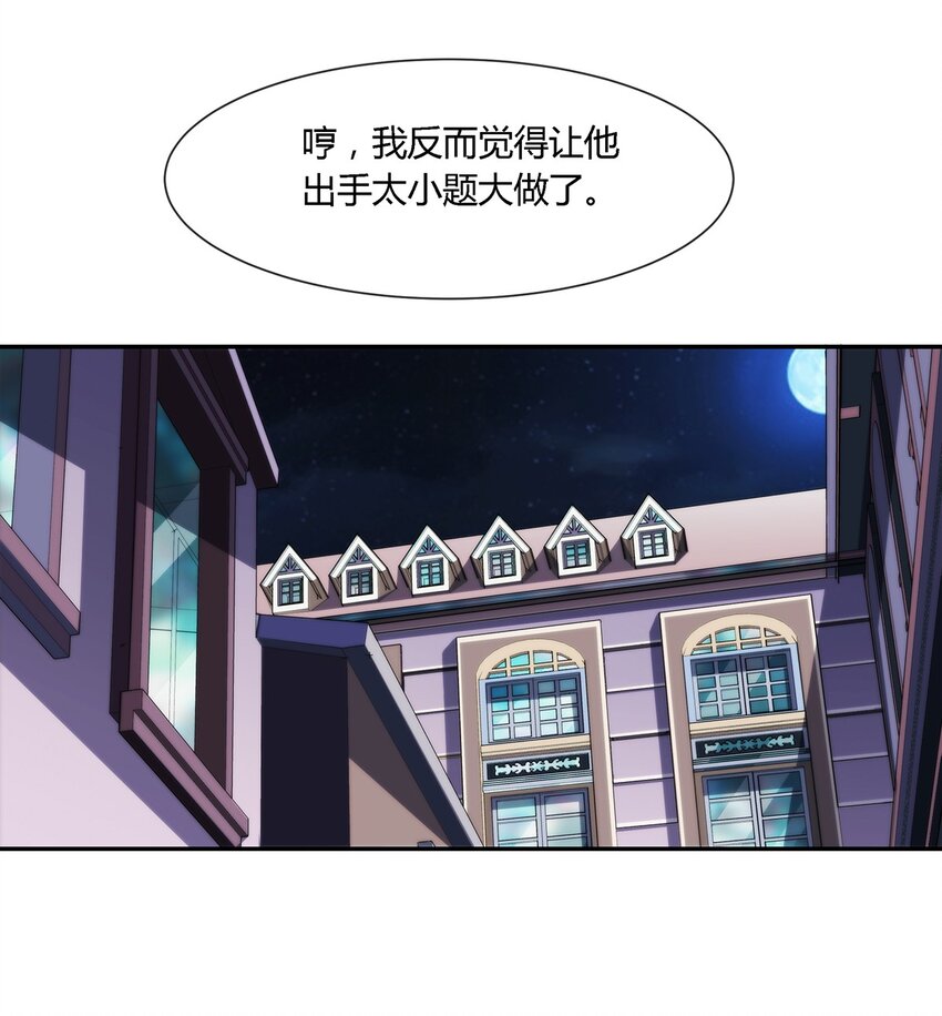 028 残局-第29话