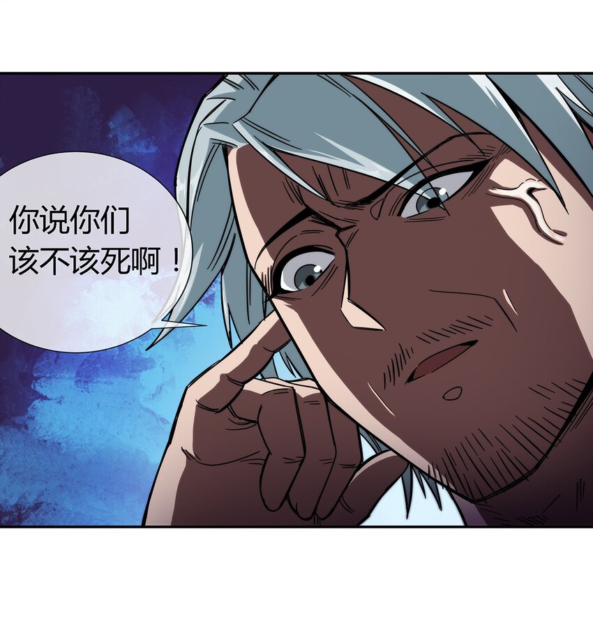 028 残局-第29话