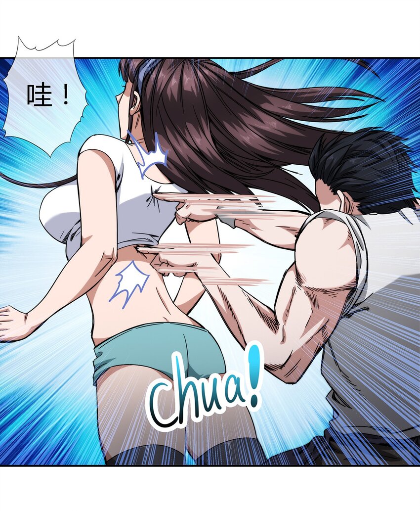 030 不听话就要教训-第31话