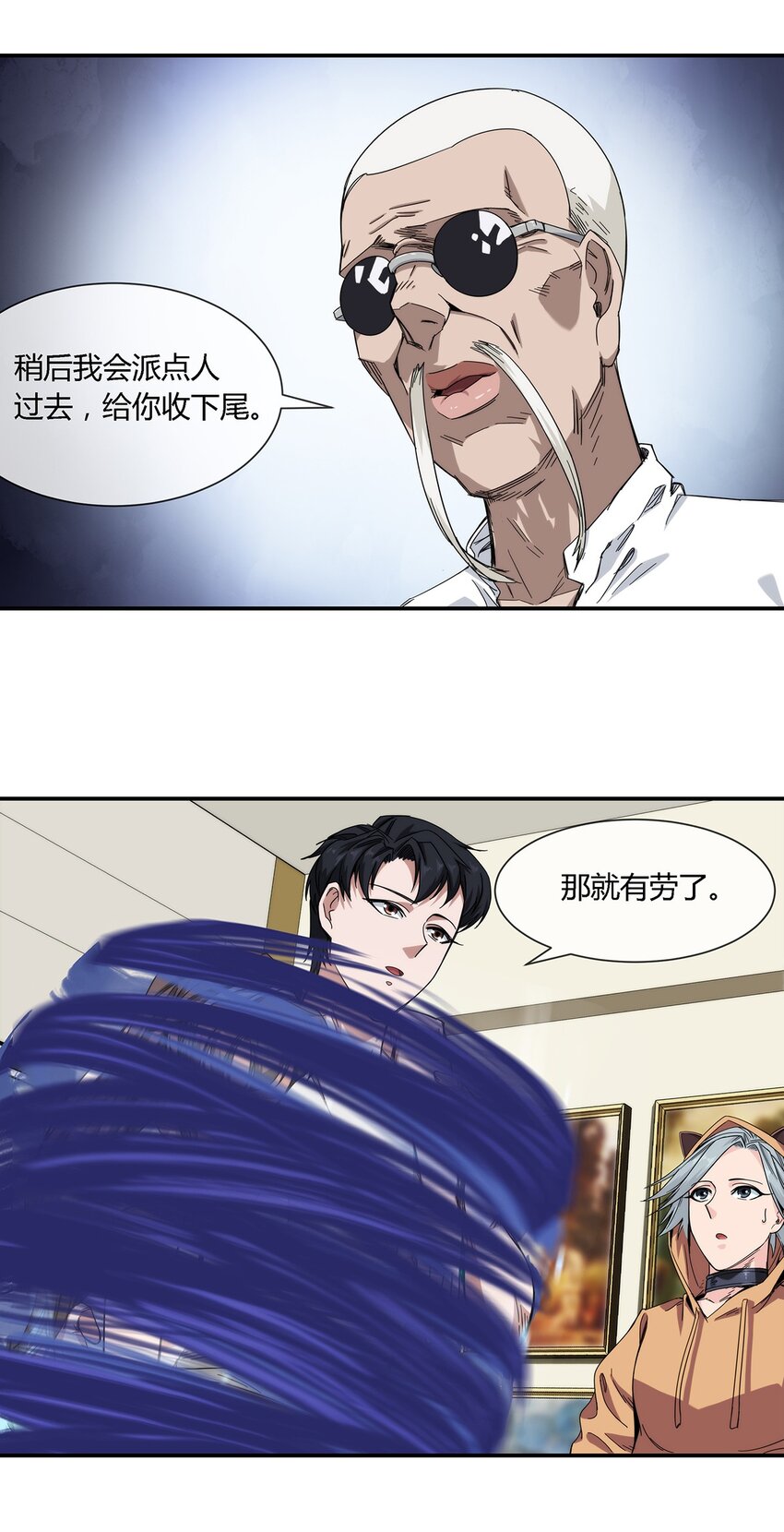 030 不听话就要教训-第31话