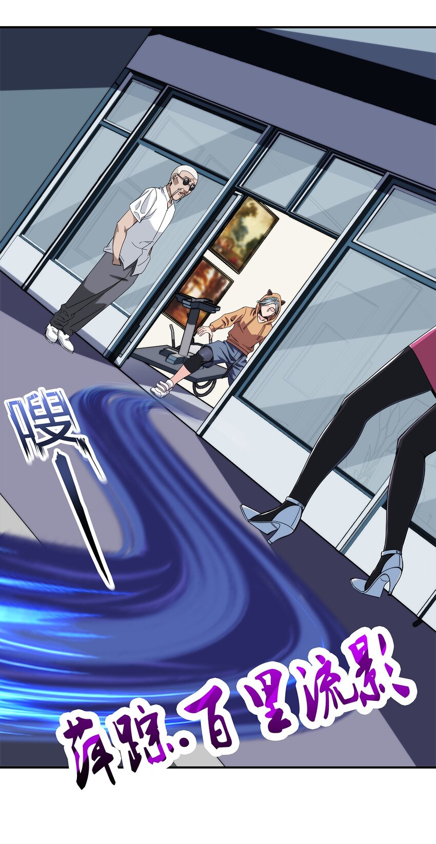030 不听话就要教训-第31话