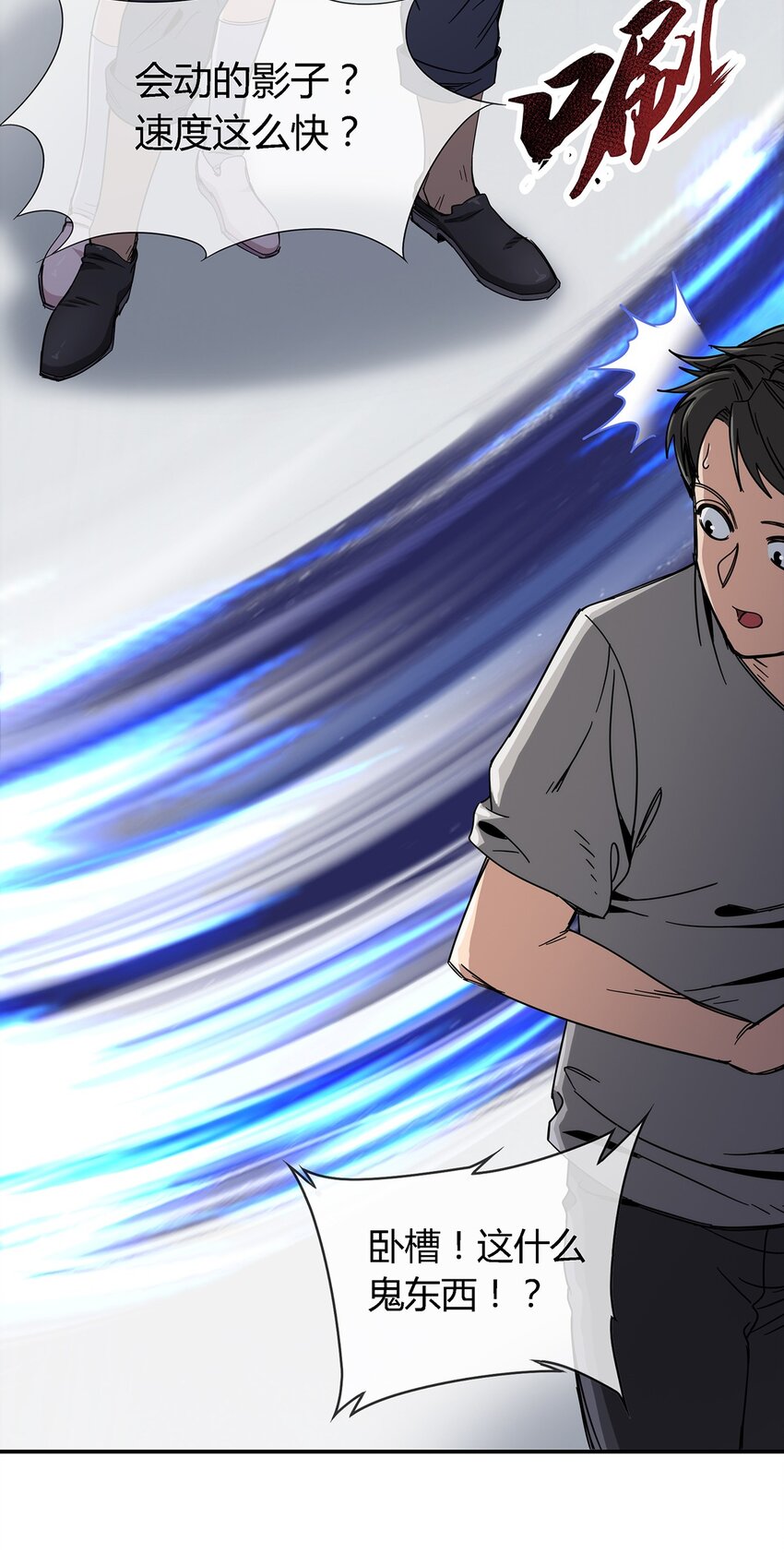 030 不听话就要教训-第31话