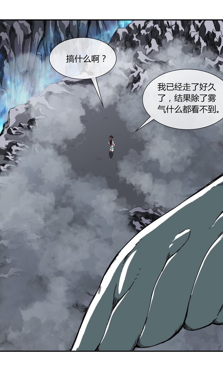 030 不听话就要教训-第31话
