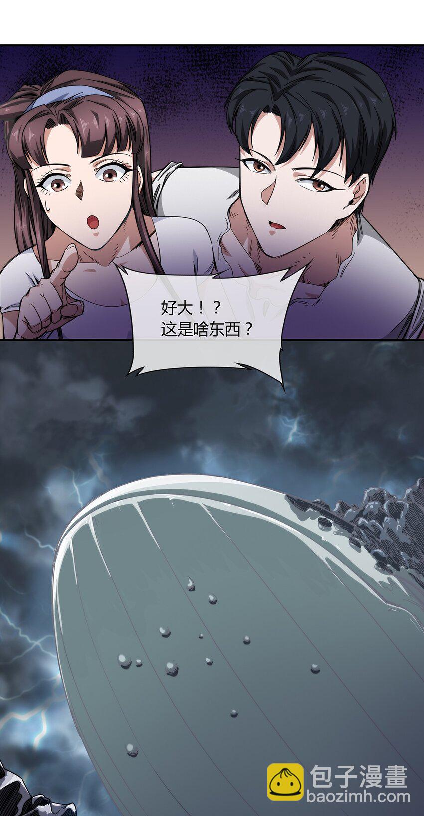 030 不听话就要教训-第31话