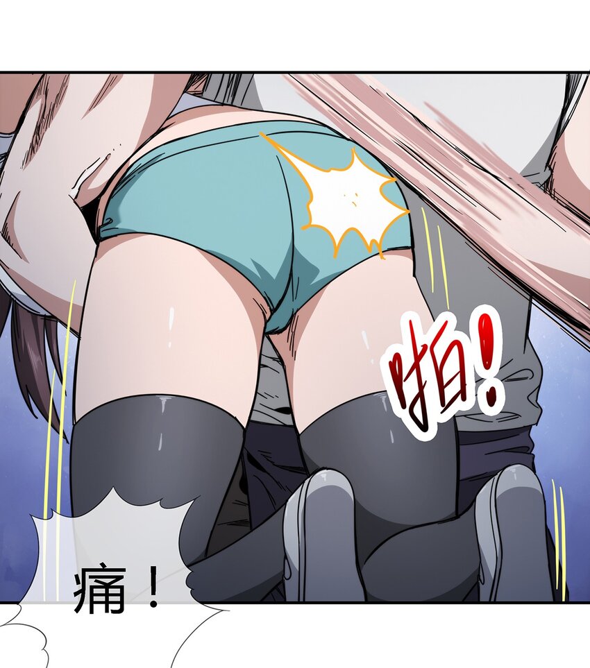 030 不听话就要教训-第31话
