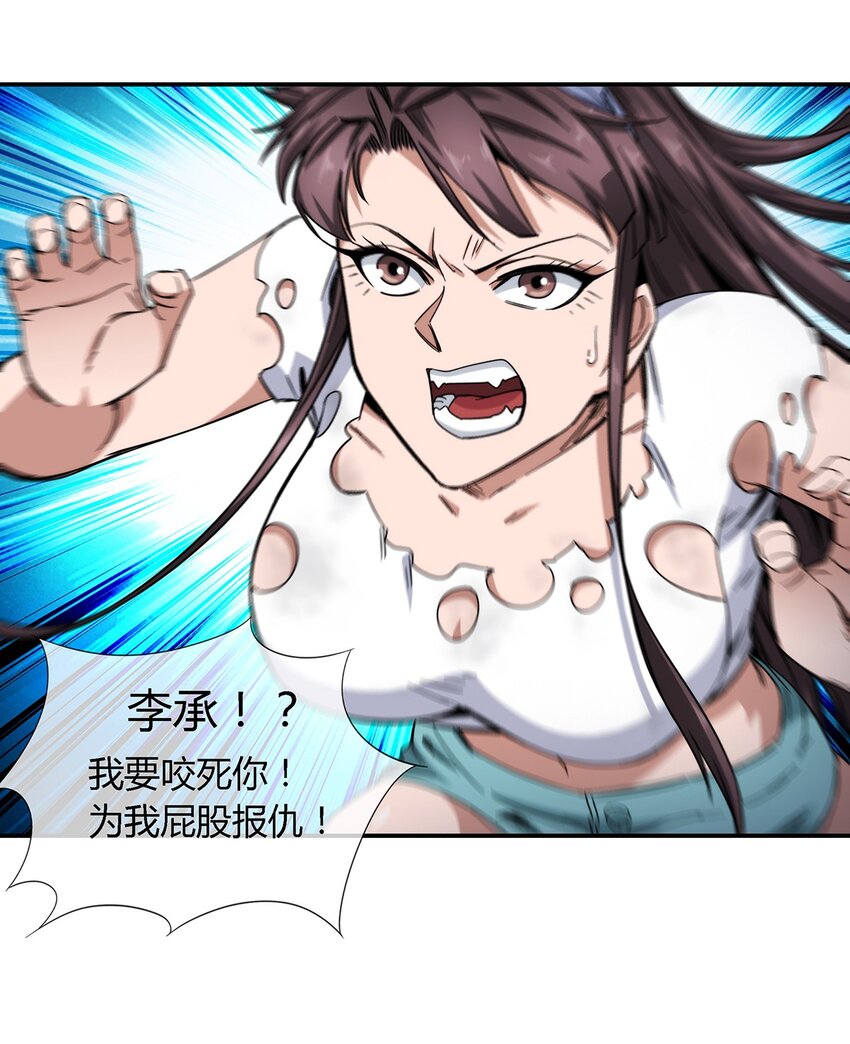 030 不听话就要教训-第31话