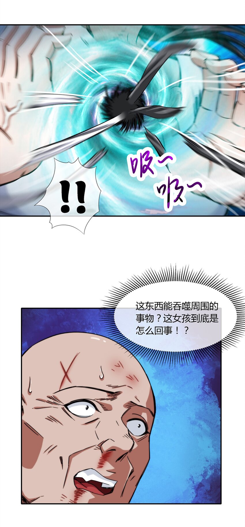 030 不听话就要教训-第31话